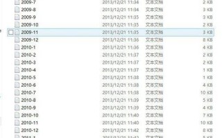 多个TXT文件该怎么合并成一个txt?