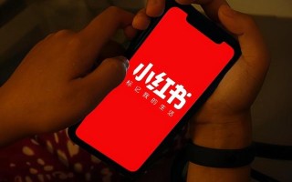 小红书要进行推广？学会这几招就行了