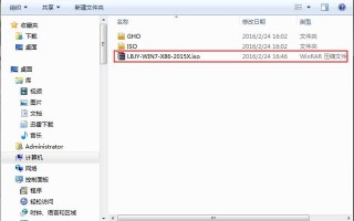 用u盘装win7系统详解（u盘安装系统win7步骤图解）