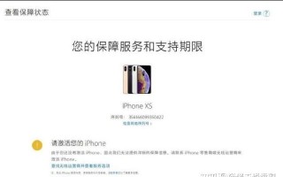 激活过的苹果有什么不一样（激活的iPhone是什么意思）