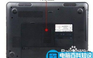 笔记本加内存条的具体方法