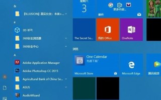 win10电脑如何设置开机密码（win10设置开机密码步骤）
