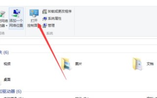 ipv4无访问权限是什么意思（Win10ipv4没有网络访问权限怎么办）