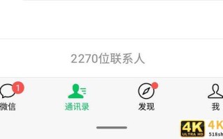 微信好友最多能加5000个？这些冷知识，看完让你涨知识