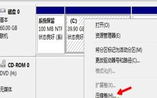 win10 win7双系统（笔记本电脑双系统安装教程）