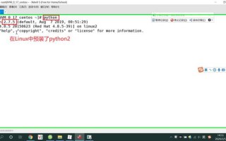 linux安装python3（linux安装python的详细步骤）