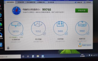 笔记本改台式机（联想E530笔记本改台式机）