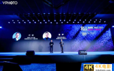2021甦·盛典新商业盛典2021TALK圆满召开