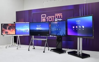 什么品牌的平板电脑好（怎么选择合适的会议平板）