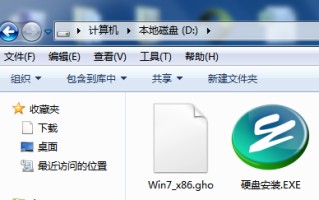 gho文件命名-(Gho是什么文件)