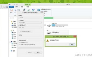 u盘内容不能删除怎么办（去掉u盘写保护小技巧）