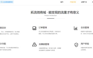 小程序推广都会存在哪些问题？该如何解决？