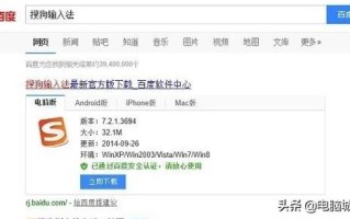 win10系统怎么添加搜狗输入法（搜狗输入法与win10不兼容咋办）
