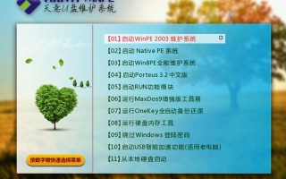 win10如何进入pe系统（uefi模式安装win10详细教程）