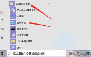 win10改名字-(win10改名字怎么改管理员名字)