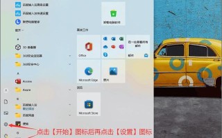 电脑重装系统如何备份软件（重装系统可以保留文件吗）