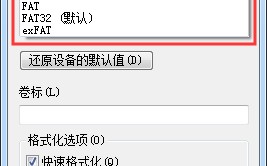 u盘损坏容量为0-(u盘容量为0怎么修复)