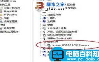 一体机系统下主机内置麦克无声的解决方法
