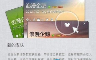 qq2013版怎么样 qq2013好用吗及qq2013新功能与特性展示