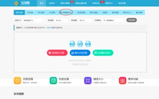 修改图片大小kb（怎么改变图片KB大小的方法）