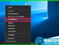 Win10触摸键盘怎么使用手写板功能输入?