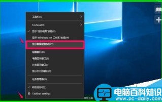 Win10触摸键盘怎么使用手写板功能输入?