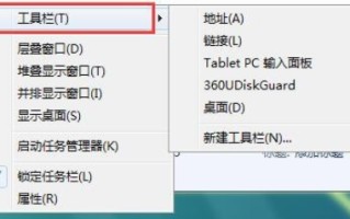 win7声音图标不见（：win7语言栏不见了怎么办）