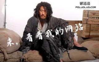 站长故事：一个90后站长的自述