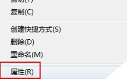 win7如何隐藏文件夹（电脑隐藏文件夹的设置方法）