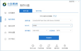 u盘win7装机系统下载-(win7下载u盘装机版)