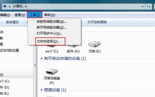 u盘u盘怎么拷贝文件怎么打开-(u盘文件怎么拷贝到u盘)