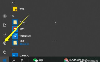 如何设置系统启动密码（windows 10系统怎么设置开机密码）