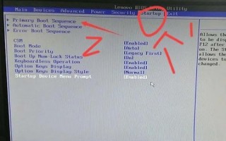 联想硬盘保护系统u盘启动-(联想硬盘保护系统u盘启动不了)