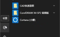 蓝牙鼠标连接不上电脑（win10连接蓝牙鼠标步骤）