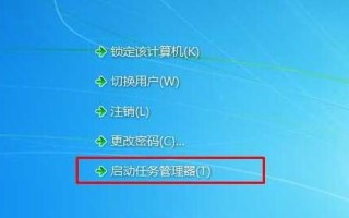 电脑下面的任务栏没了怎么办（桌面任务栏不见了怎么恢复）