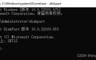 diskpart恢复u盘-()
