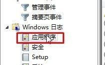 Win10打开资源管理器闪屏怎么办？Win10资源管理器闪屏问题的解决方法