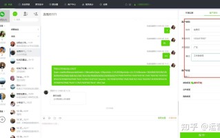 微信营销软件怎么提高企业收益