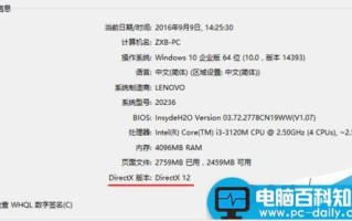 Win10打开软件提示找不到d3dx9_26.dll怎么办?