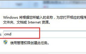 win7怎么断开网络（Win7系统禁用网络共享的方法）