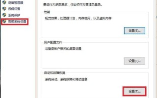 只需用点技巧 就能让蓝屏出现的时机受你控制