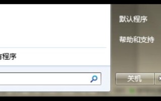 u盘怎么从fat32改成ntfs（fat32转换ntfs的详细步骤）