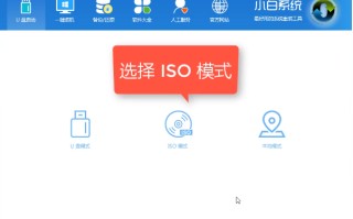 笔记本怎么做系统（笔记本怎么重装系统最简单方法）