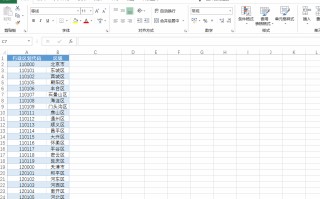 excel修改快捷键设置（excel自定义快捷键怎么设置）