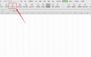 dat文件转换成excel（如何转换Excel格式）