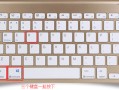 苹果笔记本如何恢复出厂设置（Mac电脑恢复出厂设置的方法）