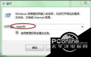 win10运行输入reg-(win10运行输入recent无法访问)