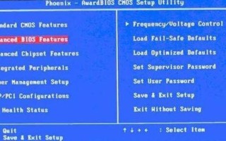 win10改win7bios-(win10改win7bios设置)
