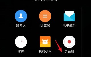 苹果手机怎么扫描证件（如何使用手机进行身份证扫描）
