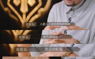 为什么商业社群锐谋/RMC能加速有效社交？
